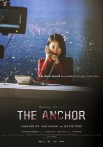 دانلود فیلم کره‌ای The Anchor 2022396692-2107694597