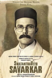 دانلود فیلم هندی Swatantra Veer Savarkar 2024400514-1587300233