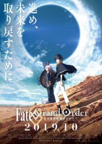 دانلود انیمه Fate Grand Order Absolute Demonic Front Babylonia403172-1391539850