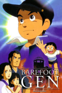 دانلود انیمه Barefoot Gen 1983400974-543160173