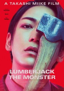 دانلود فیلم Lumberjack the Monster 2023401249-719167342