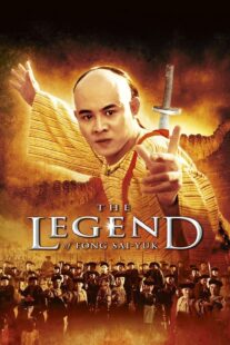 دانلود فیلم The Legend 1993404807-795016790