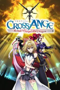 دانلود انیمه Cross Ange: Rondo of Angel and Dragon405523-1471609037