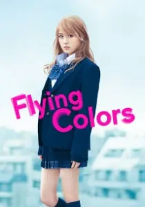 دانلود فیلم Flying Colors 2015403462-1579454070