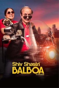 دانلود فیلم Shiv Shastri Balboa 2022404970-692329398