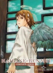 دانلود انیمه Haibane Renmei403857-1134362795