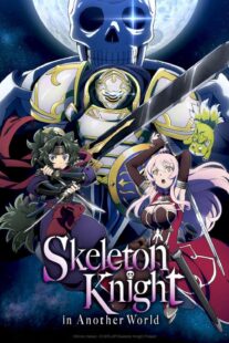 دانلود انیمه Skeleton Knight in Another World405758-1572985424