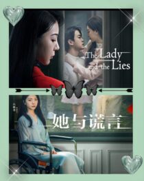 دانلود سریال The Lady and the Lies405363-55658430