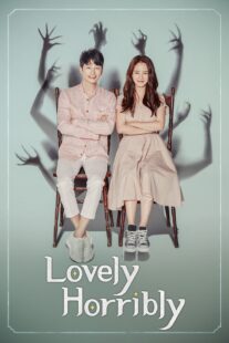 دانلود سریال کره‌ای Lovely Horribly405954-1829619884