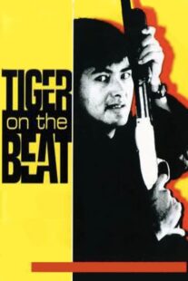 دانلود فیلم Tiger on Beat 1988408076-899231384