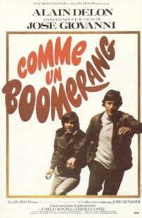 دانلود فیلم Boomerang 1976407972-1287799038