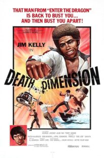 دانلود فیلم Death Dimension 1978407633-127407191