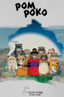 دانلود انیمه Pom Poko 1994406244-671250017