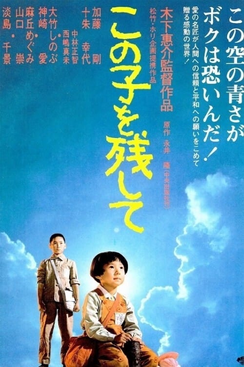 دانلود فیلم Children of Nagasaki 1983