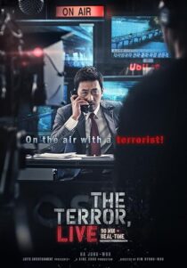 دانلود فیلم کره‌ای The Terror Live 2013410386-1337568300