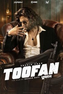 دانلود فیلم Toofan 2024410376-1838127028