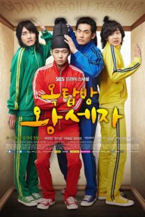 دانلود سریال Rooftop Prince408789-1544143631