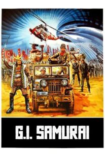 دانلود فیلم I Want To (G.I. Samurai) 1979410734-1958132180