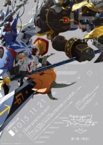 دانلود انیمه Digimon Adventure tri. Part 1: Reunion 2015411454-749274240