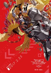 دانلود انیمه Digimon Adventure tri. Part 4: Loss 2017411451-616109695