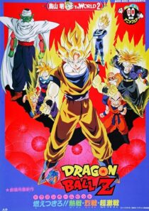 دانلود انیمه Dragon Ball Z: Broly – The Legendary Super Saiyan 1993412396-796488534