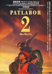 دانلود انیمه Patlabor 2: The Movie 1993412395-956070