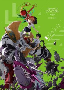 دانلود انیمه Digimon Adventure tri. Part 2: Determination 2016411437-1478335177