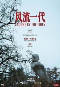 دانلود فیلم Caught by the Tides 2024412755-849608510