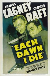 دانلود فیلم Each Dawn I Die 1939411853-836134318