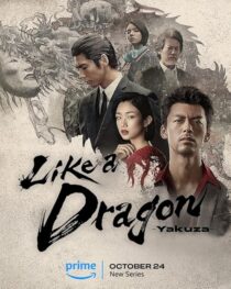 دانلود سریال Like a Dragon: Yakuza412842-569029060