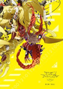 دانلود انیمه Digimon Adventure Tri. Part 3: Confession 2016411440-1854609897