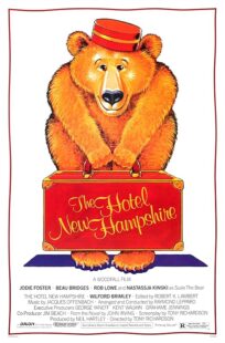 دانلود فیلم The Hotel New Hampshire 1984412625-635367924