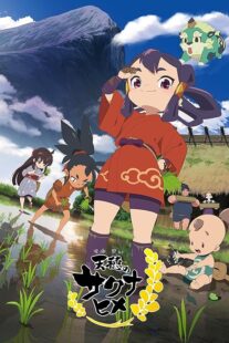 دانلود انیمه Sakuna: Of Rice and Ruin411147-1756635589