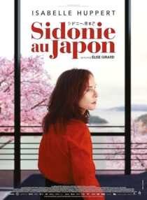 دانلود فیلم Sidonie in Japan 2023412900-693207145