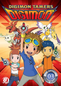 دانلود انیمه Digimon Tamers414732-155025784