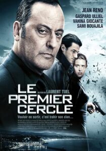 دانلود فیلم Ultimate Heist 2009413231-1217643893