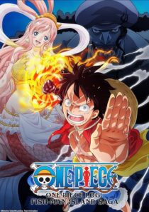 دانلود انیمیشن One Piece Log: Fish-Man Island Saga413398-1818942729