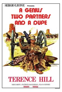 دانلود فیلم A Genius, Two Partners and a Dupe 1975414536-682661185