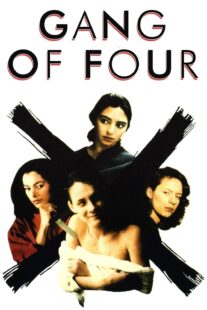 دانلود فیلم The Gang of Four 1989414809-841623208